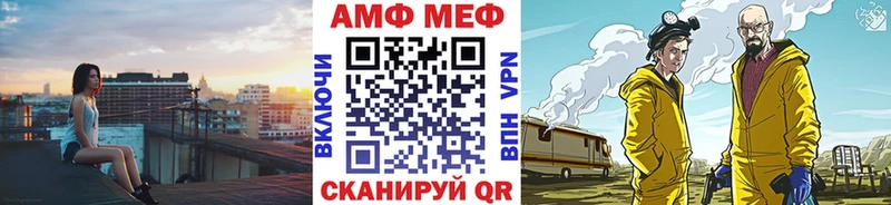 купить наркотик  Александровское  Первитин кристалл 