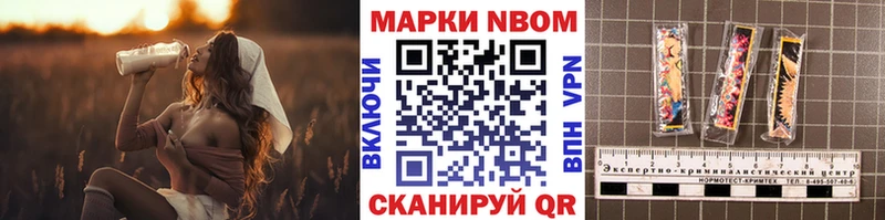 магазин  наркотиков  Александровское  Наркотические марки 1,5мг 